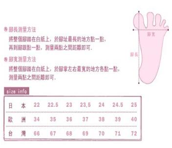 ���ղء�������Ľ�ѡ����ʵĳ��룡��/ŮЬ�ӳ�����ձ�