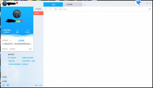 ���о���������ʮ����Ѹ���ƽ�棬���ֻ����������