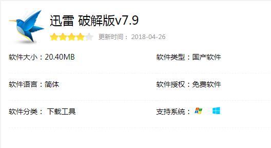 ���о���������ʮ����Ѹ���ƽ�棬���ֻ����������