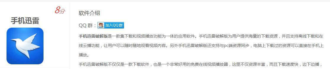 ���о���������ʮ����Ѹ���ƽ�棬���ֻ����������