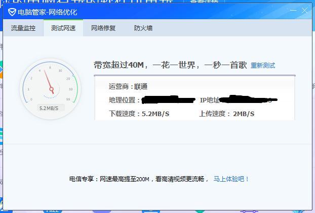 ���о���������ʮ����Ѹ���ƽ�棬���ֻ����������