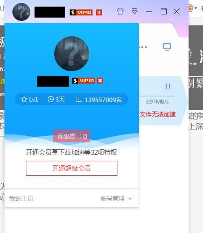 ���о���������ʮ����Ѹ���ƽ�棬���ֻ����������