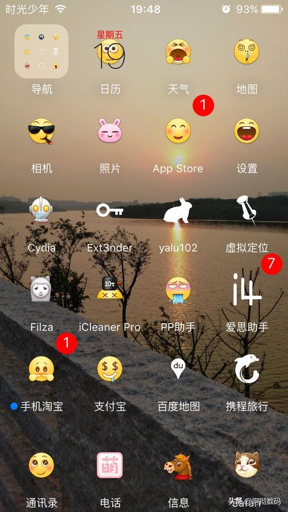 iphone�����׿һ���������⣿ios�Ͱ�׿˭����֧���޸����⣿