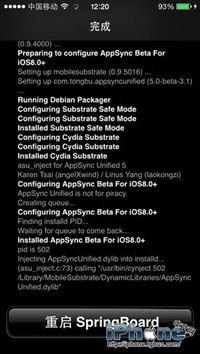 APPsync��ʲô����ϸ��װ�������