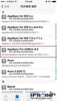 APPsync��ʲô����ϸ��װ�������