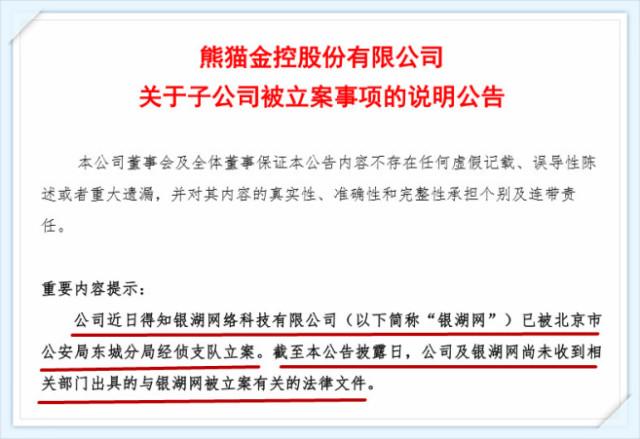 �ӹ�˾����������������è��ؿ��̵�ͣ