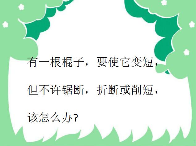 �Խת�䣺ʲô���ǲ��õ��?