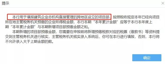 �����ˣ������ȵ���ҵ����˰Ԥ���걨��д������ȫ