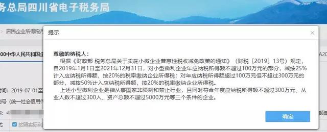 �����ˣ������ȵ���ҵ����˰Ԥ���걨��д������ȫ