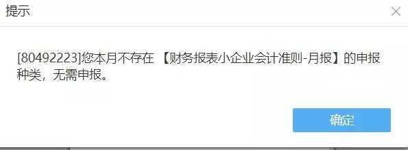 �����ˣ������ȵ���ҵ����˰Ԥ���걨��д������ȫ