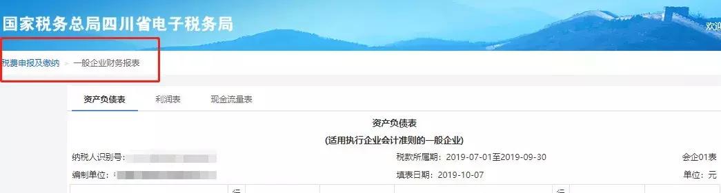 �����ˣ������ȵ���ҵ����˰Ԥ���걨��д������ȫ