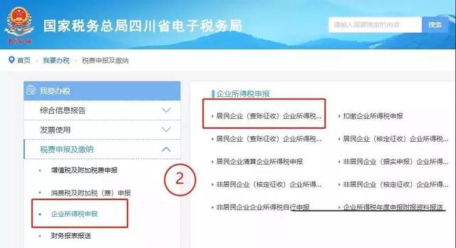 �����ˣ������ȵ���ҵ����˰Ԥ���걨��д������ȫ