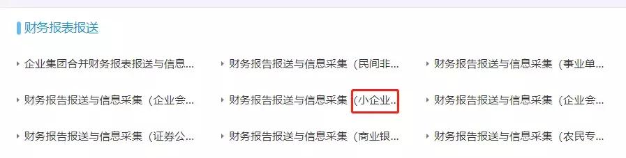 �����ˣ������ȵ���ҵ����˰Ԥ���걨��д������ȫ