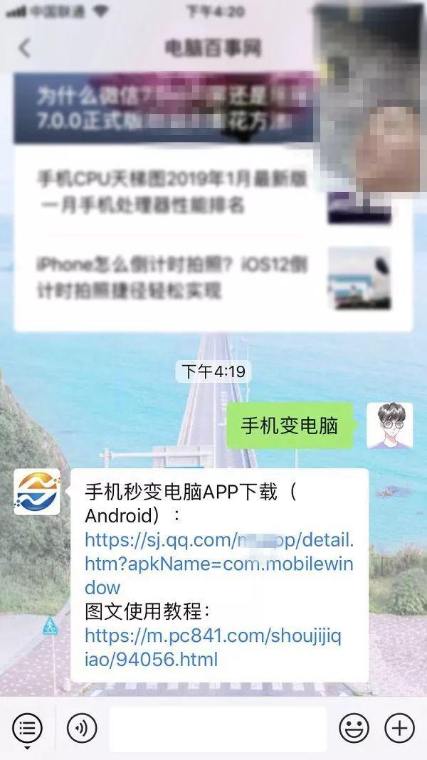 ��ô���ֻ�����ԣ�һ��APP����İ�׿�ֻ���Windows����