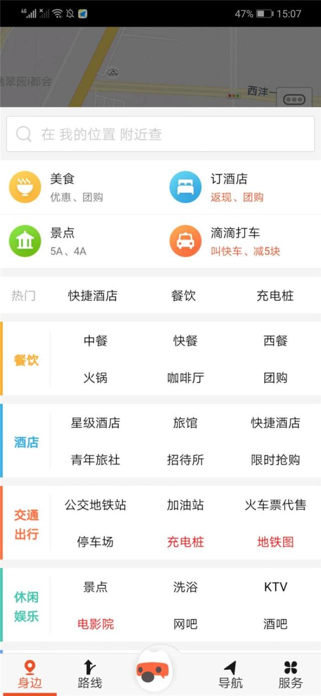 ����ֻ�������ͼ�����飬�㳣����һ��