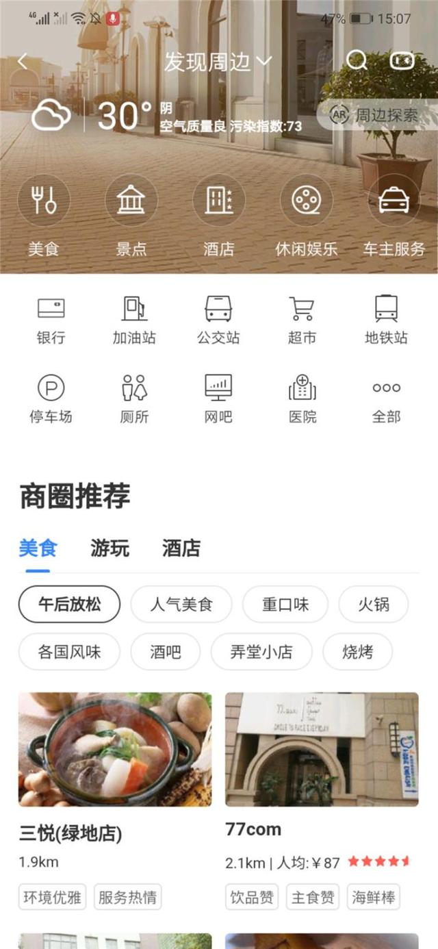 ����ֻ�������ͼ�����飬�㳣����һ��