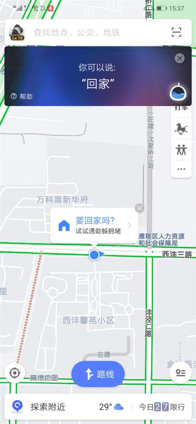 ����ֻ�������ͼ�����飬�㳣����һ��