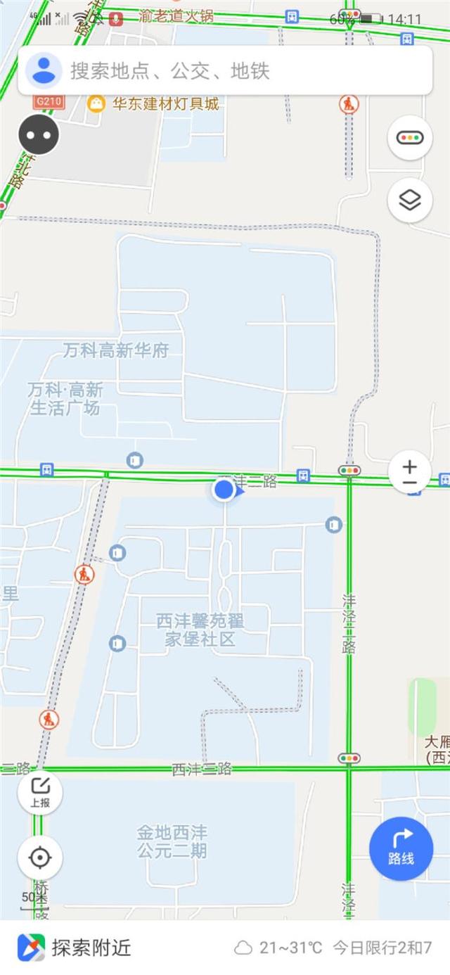 ����ֻ�������ͼ�����飬�㳣����һ��