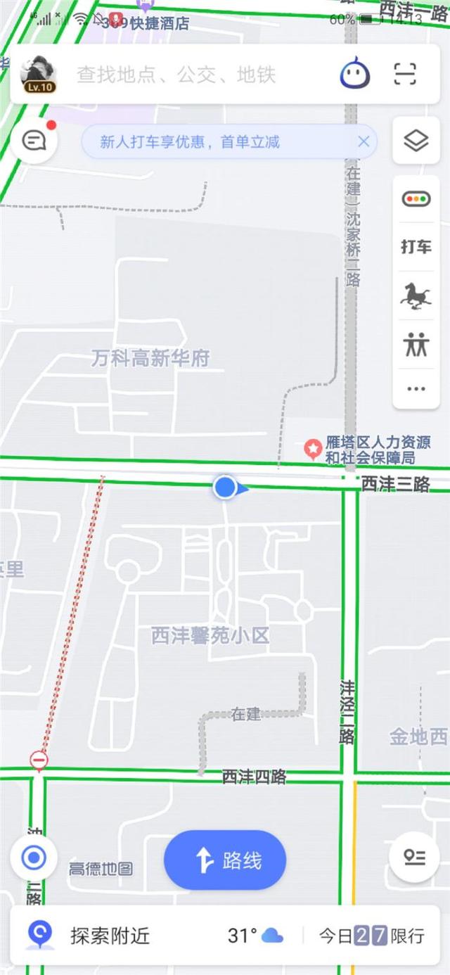 ����ֻ�������ͼ�����飬�㳣����һ��