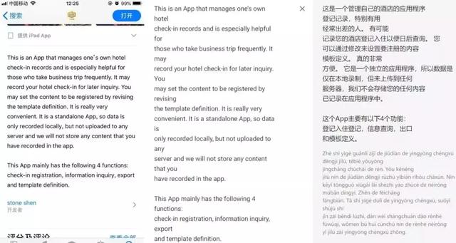 һ���������ܲ�Ƶ꿪����¼������Ů����֪����