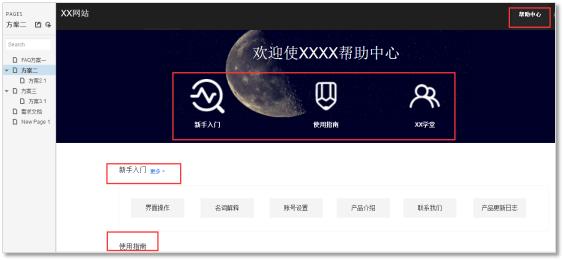 �������ӵ�FAQ������ʵ��������