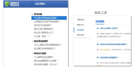 �������ӵ�FAQ������ʵ��������