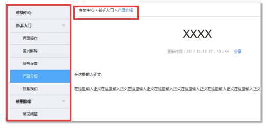 �������ӵ�FAQ������ʵ��������