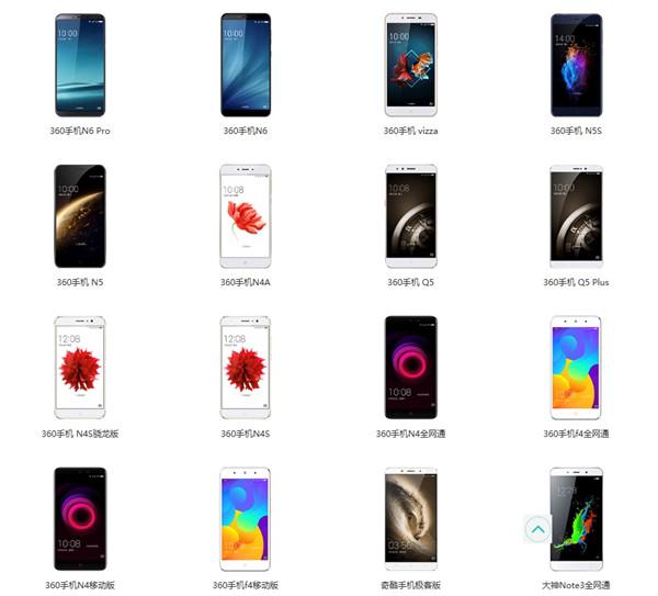 360�ֻ����ˢ��+��ȡ����ROOT+Xposed��װС����