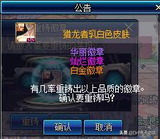 DNF:2019����װ�����׺�װ��ֽ����֪ʶ�������ղ�