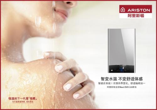 ������ԡ������ ����˹�ٺ��ȼ����ˮ�����ܵ��³��¸߶�