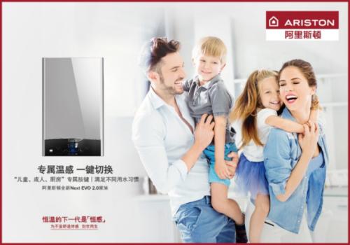 ������ԡ������ ����˹�ٺ��ȼ����ˮ�����ܵ��³��¸߶�