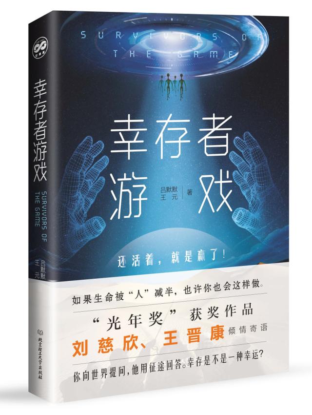 ����ʵ��˵��������һ���ƻ�С˵�ж���