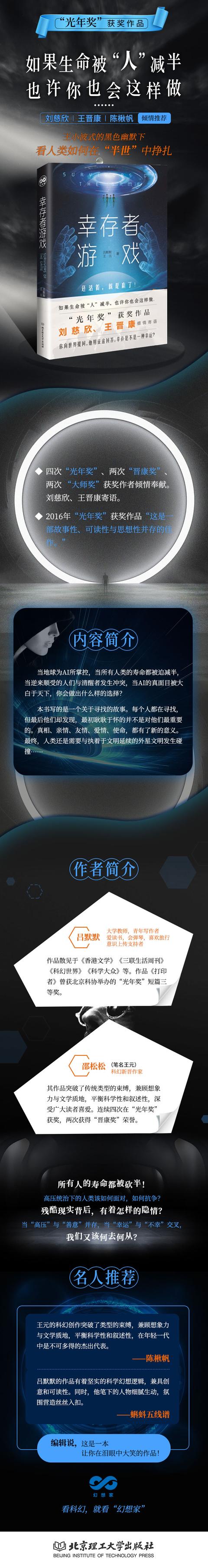 ����ʵ��˵��������һ���ƻ�С˵�ж���