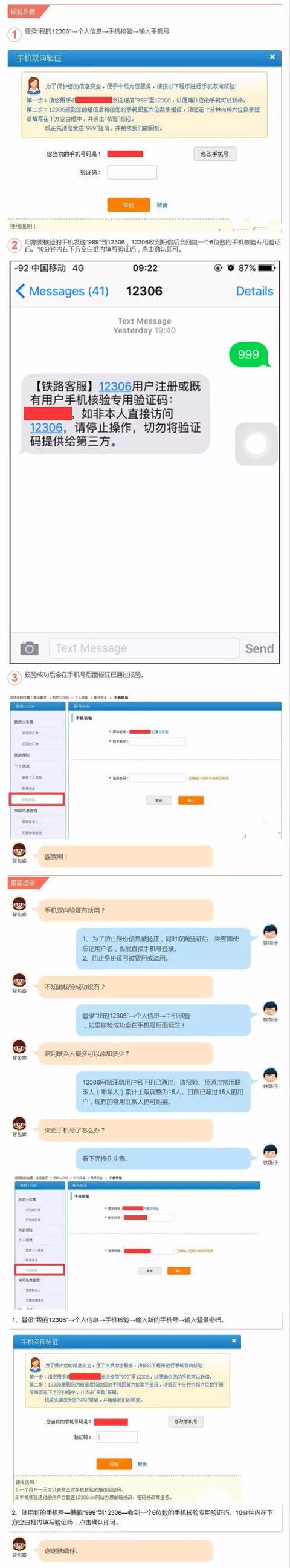 ��û�㶨�ֻ���������ǿ�ͼ�ɣ�С���ְ��ֽ����ֻ���Ʊ���飡