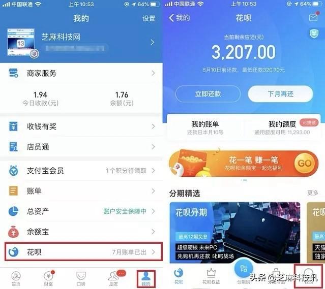 10��֧����ʹ�ü��� ���������ǳ�� �������ǳ�ʵ��