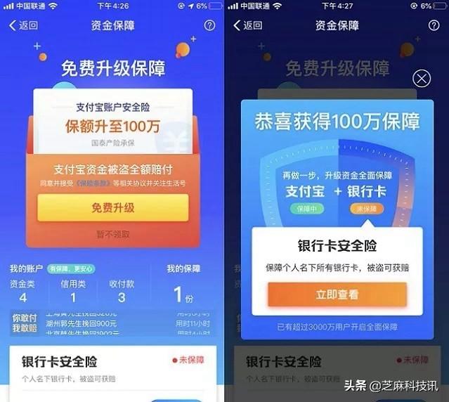 10��֧����ʹ�ü��� ���������ǳ�� �������ǳ�ʵ��