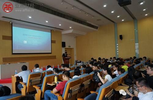 2016�й�������Ӫ����̳���й���ѧԺ��ѧ¡�ؾ���