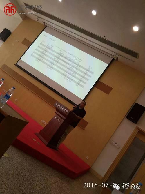 2016�й�������Ӫ����̳���й���ѧԺ��ѧ¡�ؾ���