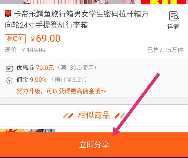 ��Ϊ�������֪�����Ա�����ʡǮ������׬Ǯ����