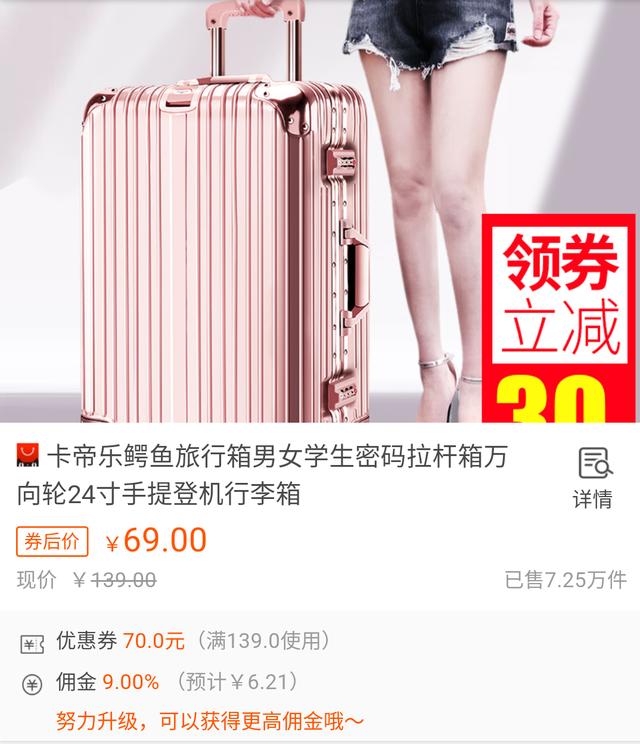 ��Ϊ�������֪�����Ա�����ʡǮ������׬Ǯ����