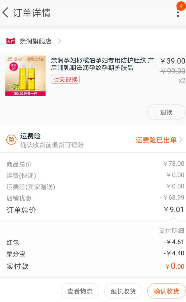 ��Ϊ�������֪�����Ա�����ʡǮ������׬Ǯ����