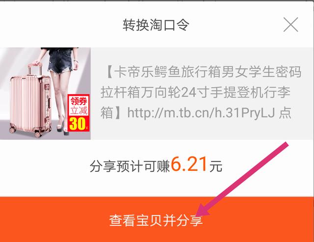 ��Ϊ�������֪�����Ա�����ʡǮ������׬Ǯ����