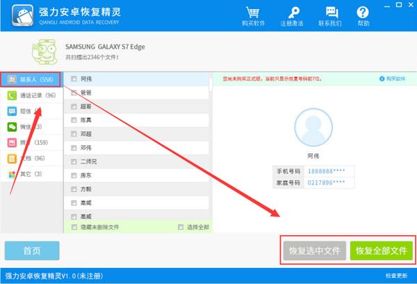 ƻ���ֻ�ͨѶ¼��ô���룿��ε����ֻ�ͨѶ¼�����ֻ�