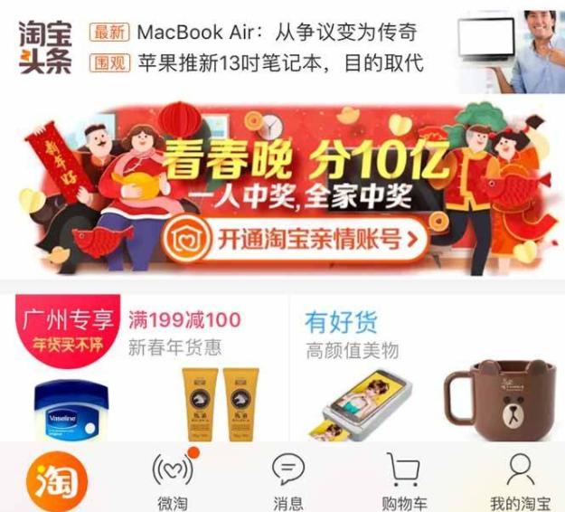 2018�Ա����ں����ô�� ��������ȡʱ�估����