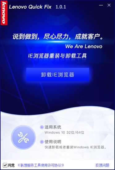 ��ôж��ie win10�棬����IE�������װ��ж�ع���