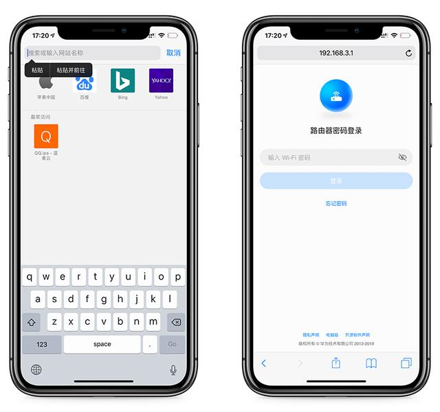 ���� | �ֻ�����ֱ�Ӹ�·����WiFi����