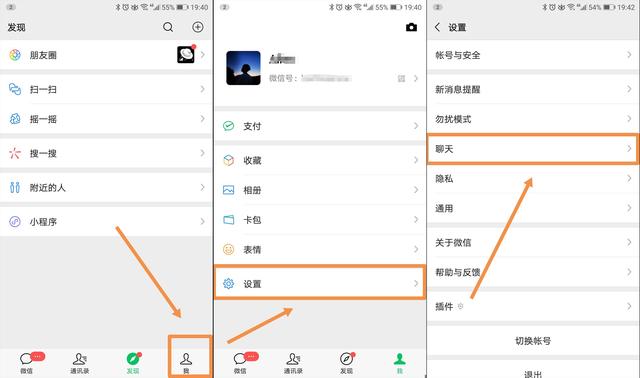 ������iPhone��������΢�������¼ת�ƣ����ַ�������Ǩ�Ƽ�¼