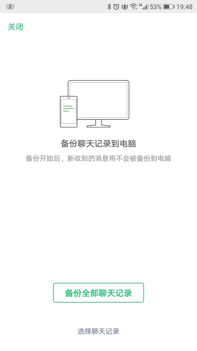 ������iPhone��������΢�������¼ת�ƣ����ַ�������Ǩ�Ƽ�¼