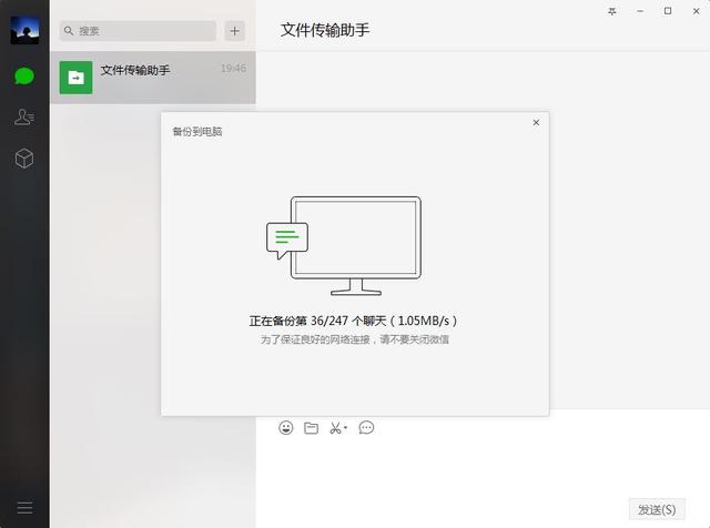 ������iPhone��������΢�������¼ת�ƣ����ַ�������Ǩ�Ƽ�¼