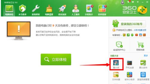 ��ο��ʼǱ��������úû���